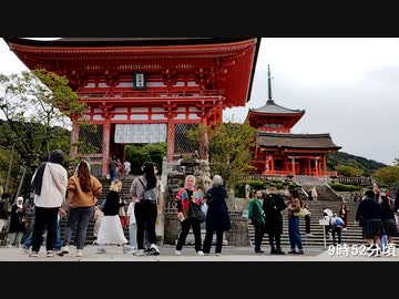 自分浄化の旅 -京都-