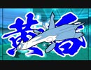 【ポケモンORAS】トリプル百景 その62：黄昏のラティオス【トリプルバトル】