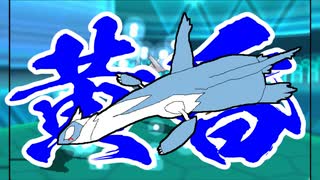 【ポケモンORAS】トリプル百景 その62：黄昏のラティオス【トリプルバトル】