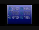 [FF6]PS版アイテム溢れ入門　パート４　実践編・アイテム増殖、生成、強制装備と全滅利用のアイテム溢れ