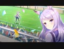 ウマ娘「駆け出しの一等星」Part1/3テスト中