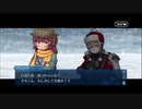 勇者が往く！　FGOイベント【クリスマス2023】実況　part2