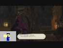 20230923 【FFXIV】一般人のフリーな生活（製品版）23日目　本筋と離れた細々とした所を随時消化する編part3【生放送TS】