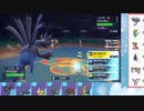 【ポケモンSV】S13ひびのポケモンSVサザンドラ絶対選出part23【サザンドラ】