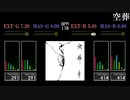 【GITADORA】空葬【HIGH-VOLTAGE】