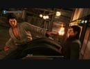 其の九、龍が如く維新極、XboxGamePass