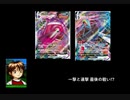 連撃最後の戦い!連撃臨機応変バレット!!(PTCGLスタンダード)