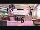 恋愛ゲームヒロインを攻略する気があるのかしっかりしてほしい2人実況パート10【ドキドキ文芸部!】
