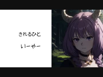 アウラの悔しさを歌う feat. 琴葉茜 葵