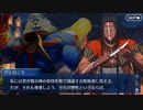 FGO古参マスターが懐かしみながらシナリオパートを実況プレイ　オール･ザ･ステイツメンpart4