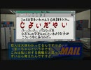 【THE どこでも推理 IT探偵:全68の事件簿】実況part3