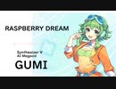 【RASPBERRY DREAM/REBECCA】Synthesizer V AI Megpoid(GUMI)【SynthV Cover カバー曲】