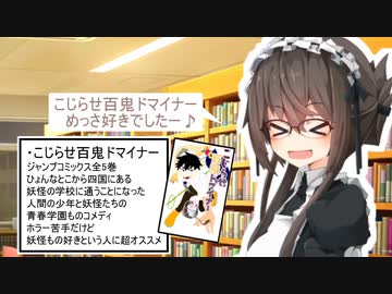 【司書さんの独り言】その1「魂の循環」