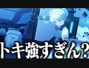 【実況】オタクが初見で「ブルーアーカイブ」を反応する #46【時計じかけの花のパヴァーヌ編 2章】