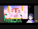 スーパーマリオブラザーズワンダーゲーム実況：もう一回チャンスを！【ファンキキ切り抜き】