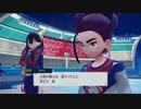 ポケモンSV_藍の円盤_ストーリー虫統一part09