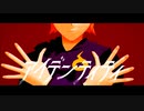 【MMDポケモン】アイデンティティ【HGSSマツバ】