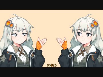きーずな♪きずな。きーずな♪