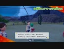ポケモンSV_藍の円盤_ストーリー虫統一part10