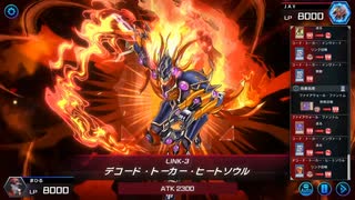 マスターデュエル_デュエリストカップ(2023-12)_昆虫族_part53