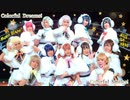 【Mont Blanc!】Colorful Dreams! Colorful Smiles!【踊ってみた】