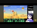 スーパーマリオブラザーズワンダーゲーム実況：ハリボテキラーでホッパージャンプ！ 【ファンキキ切り抜き】