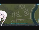 Cities Skylines2実況6【シティーズ：スカイライン2】（オリキャラボイロ）
