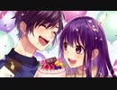 恋人たちのハッピーバースデー / HoneyWorks【Covered by 双葉あずさ×双葉梓斗】