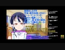 ニュース雑談：柿の種にピーナッツ 混入！　切り抜き