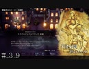 星に乾杯ww オズバルド＆パルテティオ クロスストーリー編-前編-＃３９【オクトパストラベラーⅡ】
