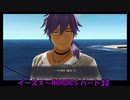 【ネタバレ注意】イースⅩ#32