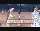 【VOICEROID実況】は？ランクバトルとか後じゃボケ！旅行だコラ！part3　【ポケモンSV】