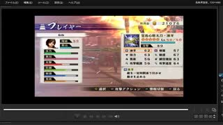[プレイ動画]　戦国無双４－Ⅱの無限城１６１階から１７０階までをねねでプレイ