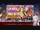 【メギド72】独断と偏見で選ぶ　指名チケットのおすすめ2023