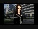 【実況】へっぽこアベルのへっぽこ捜査で奇妙な事件に挑む（流行り神）1話-4