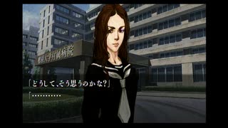 【実況】へっぽこアベルのへっぽこ捜査で奇妙な事件に挑む（流行り神）1話-4