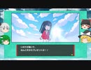 【ゆっくり実況プレイ】ゆっくり達が一生がルーレットで決まる？？？ 人生ゲーム for Nintendo witch  大人時代編後編 その4