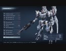 【ACⅥ】中量逆脚ムーンライトアセン【チームランク/Dランク帯】