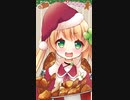 【シチュボ】ロリババア「クリスマスチキンを買ってきたのじゃ！」【男性向けシチュエーションボイス】