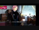 [rin] ラッキードッグ１ part.72 ベルナルド ノーマルENDルート デイバン編 switch版 プレイ動画
