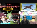 【StarHorse4】ボクのスタホ論・総論1　ネレイデの発売日から考える怪物の作り方【ずんだもん/東北きりたん】