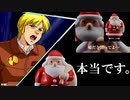 【2023クリスマス】ガンダムEXVS2OB ザクⅡ改 フリーマッチ固定編【withサンタさん】