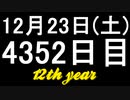 【1日1実績】蒸気世界建築　#3【Xbox360/XboxOne】