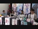 【田中真奈美、本宮佳奈、古賀明、木村朱里】AHS生放送　第198回　2023年12月20日放送