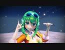 【SYNTH V MEGPOID AI】 GUMI - Interstellar Flight  / 星間飛行 (Merengue Mix)