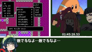 パロゴンクエスト　 トロの勇者と運命の花嫁 RTA 1時間57分25秒 part3/3