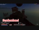 【Sunkenland】文明が滅びすべてが海に沈んだ世界で！三方向から狙われる砦！一夜をここで過ごしますｗｗ【80日目】