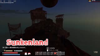 【Sunkenland】文明が滅びすべてが海に沈んだ世界で！三方向から狙われる砦！一夜をここで過ごしますｗｗ【80日目】