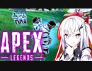 【Apex Legends】HAHAHA!!やっぱりこのアリアルさんは天才なのだよ!!【CoeFont実況】
