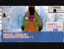 【シノビガミ】ななくちでモンタージュ：Side5[斜歯/後半戦]